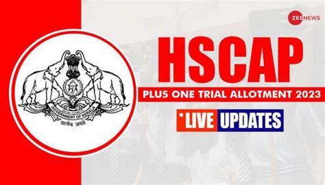 hscap gateway.
